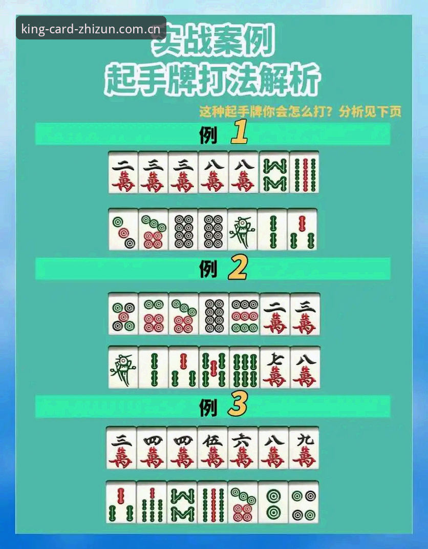 至尊棋牌官方平台使用指南 5步掌握至尊棋牌官方平台使用指南:从下载到畅玩的完整解析