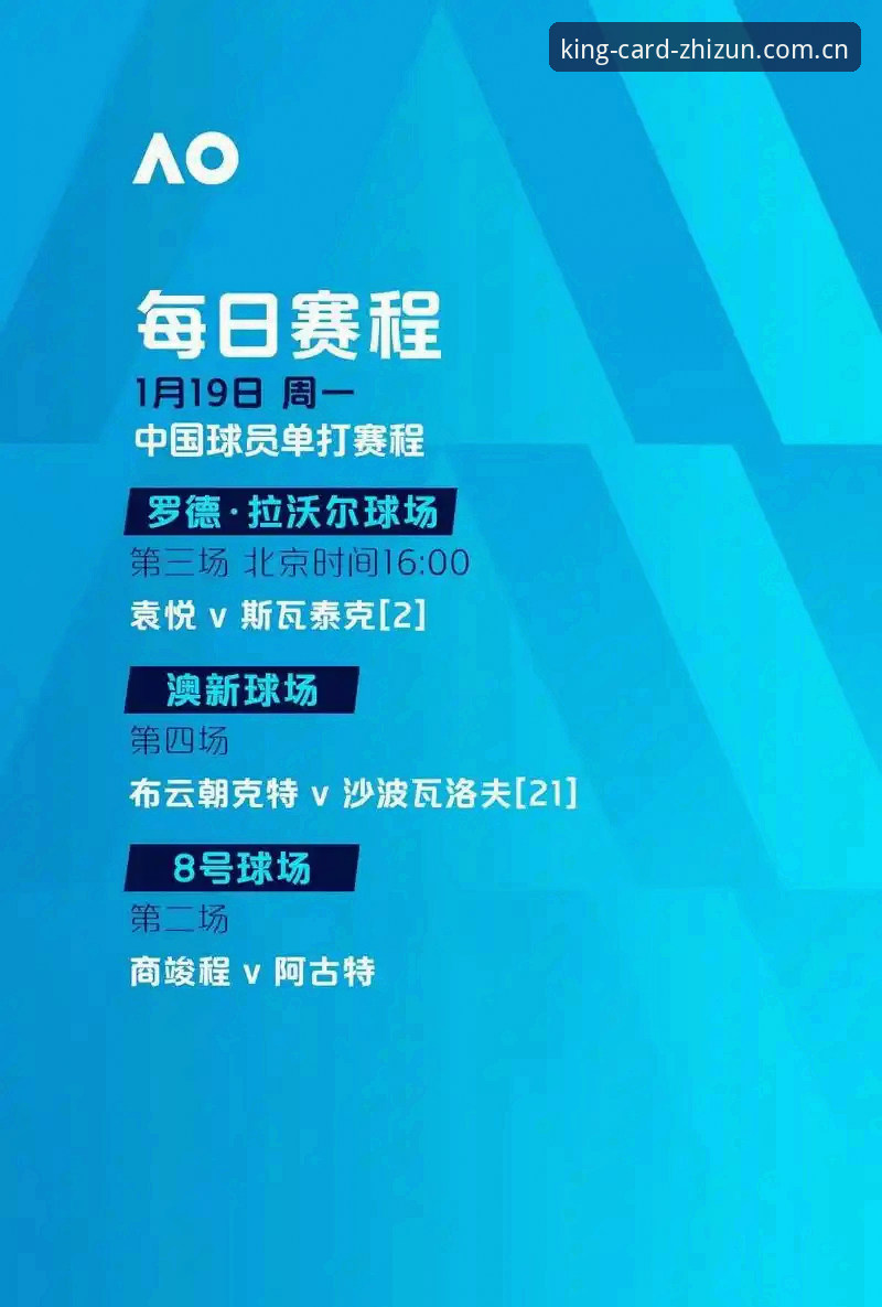 世界杯观赛签证危机详解：约旦土耳其球迷的困境与至尊棋牌平台观赛指南