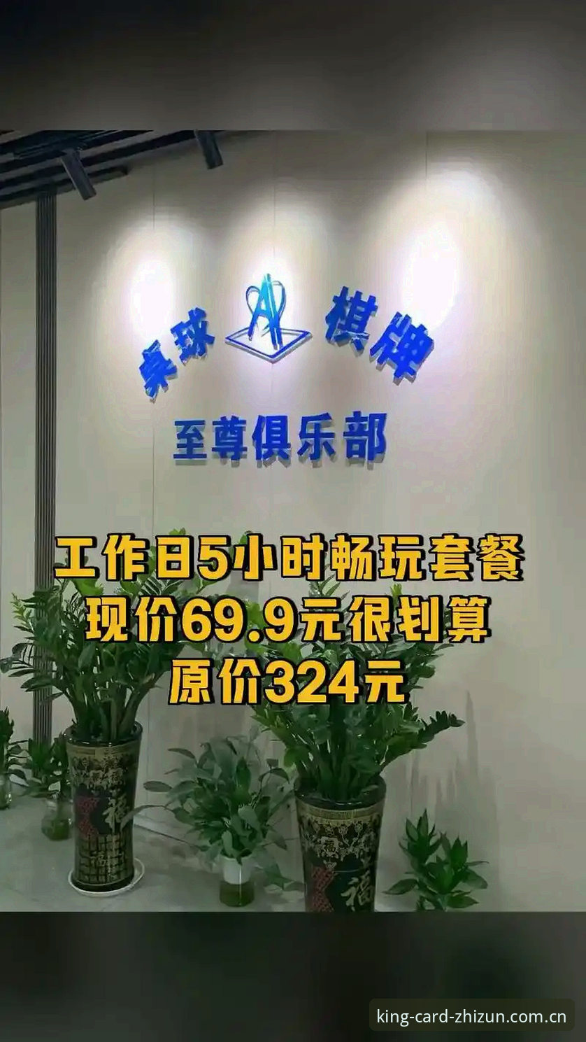 棋牌游戏官网入口手机版 至尊棋牌平台全面评测:从入口体验到竞技公平性的多维度分析