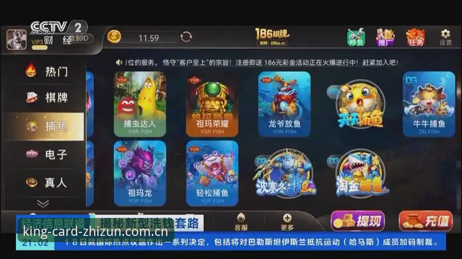 揭秘至尊棋牌平台：新手必看的游戏入口与下载全攻略