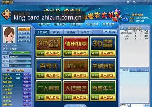 至尊棋牌平台下载前必读：4个关键评测维度与3项安全验证方法